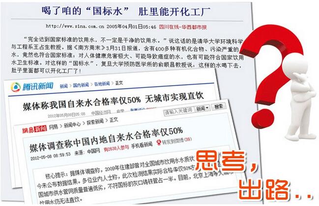 純水機OEM哪家好(圖)_26