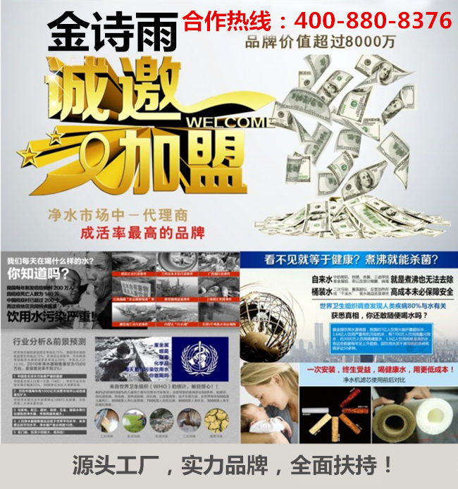 純水機OEM哪家好（圖）_30