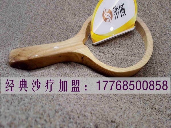 沙域國際沙療床的瘦身原理 沙療床廠家 沙療加盟（圖）_1