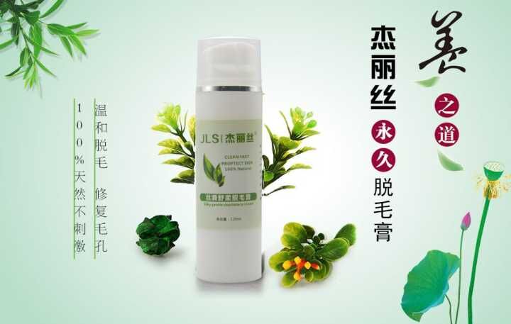 脫毛方法大合集，原來(lái)這種脫毛方法才是最好的?。▓D）_2