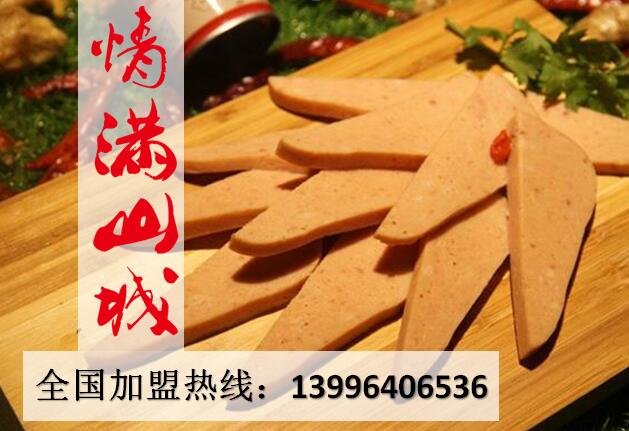 重慶火鍋前十強(qiáng)有哪些_3