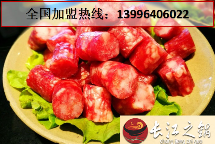 重慶火鍋加盟品牌哪家最有名_1