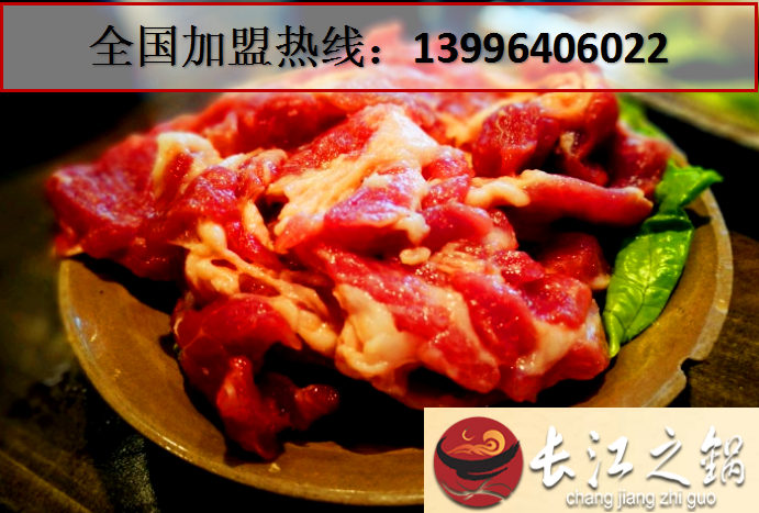 重慶火鍋加盟品牌哪家最有名_2