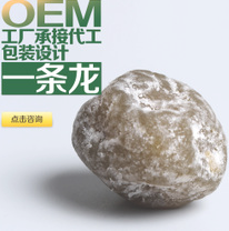 酵素你了解多少？_1