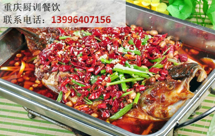 重慶萬州烤魚技術(shù)培訓(xùn)哪家好（圖）_2