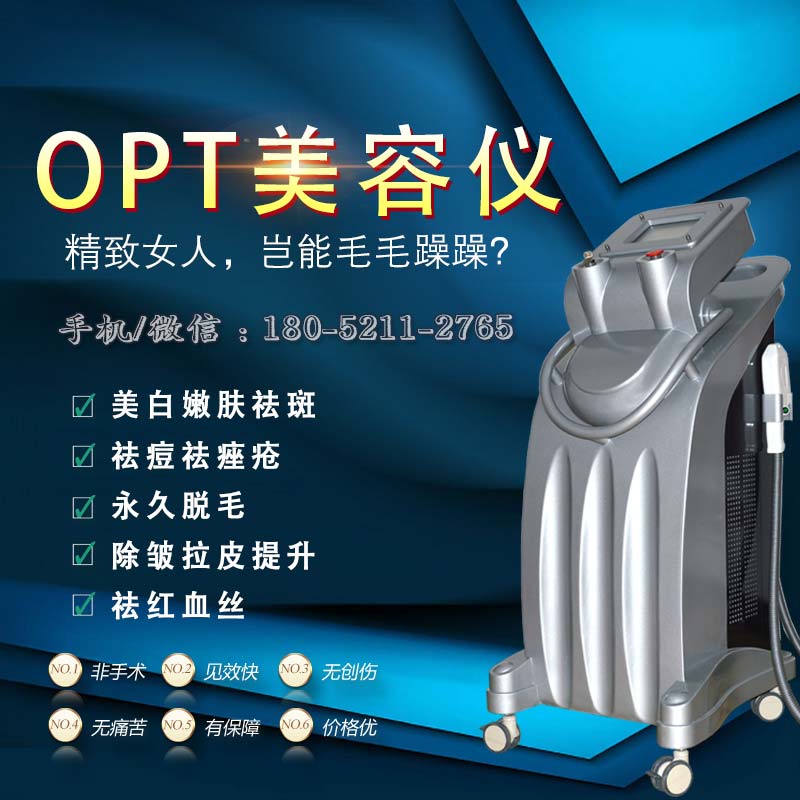 夏天適合用什么美容儀器?（圖）_1