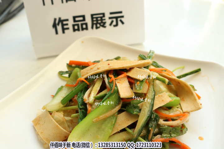 涼拌菜口味做的不好我想進修去哪里轉讓麻辣涼拌菜做法配料涼菜利潤怎么樣_2