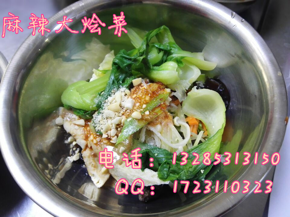 涼拌菜口味做的不好我想進修去哪里轉讓麻辣涼拌菜做法配料涼菜利潤怎么樣_1