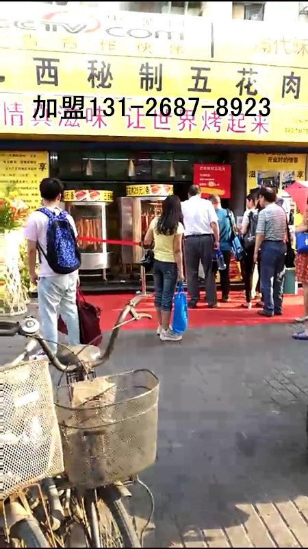 巴西秘制五花肉加盟总店在哪_3