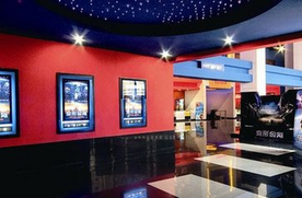 金逸國(guó)際電影城加盟費(fèi)用多少怎么加盟_1