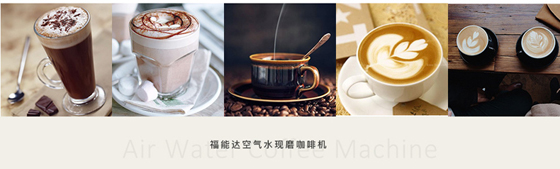 投幣咖啡機(jī)生意好做嗎（圖）_2