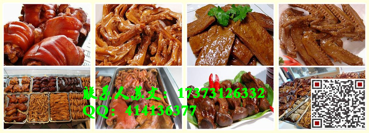 湘源地鹵菜培訓(xùn)，哪里學(xué)鹵菜（圖）_2