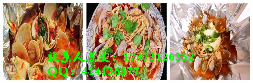 哪里可以學(xué)做錫紙開(kāi)心花甲（圖）_1