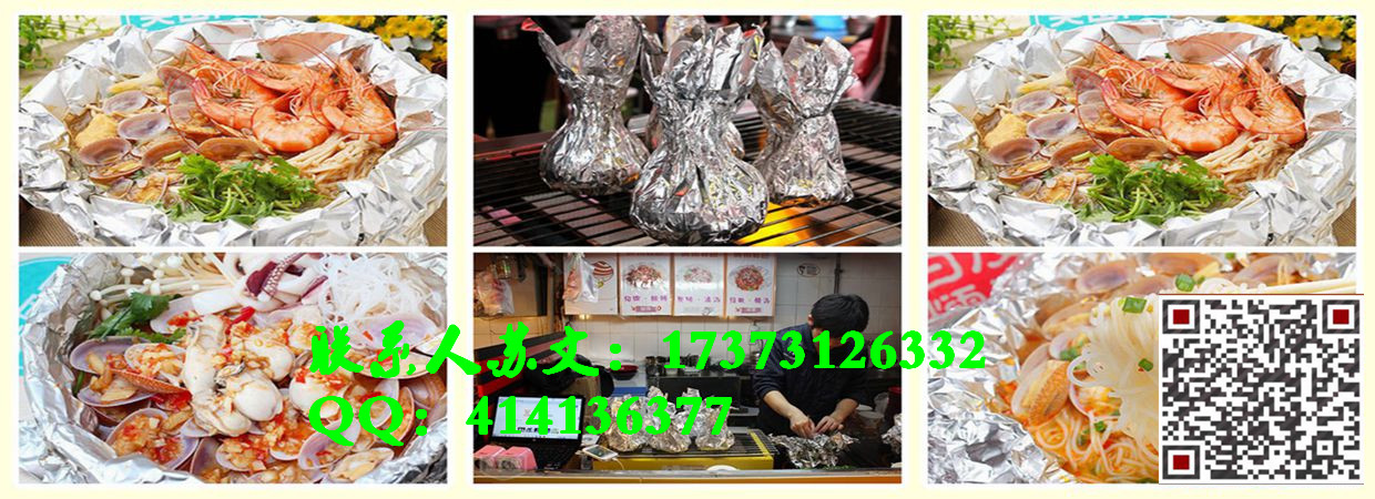 哪里可以學(xué)做錫紙開(kāi)心花甲（圖）_2