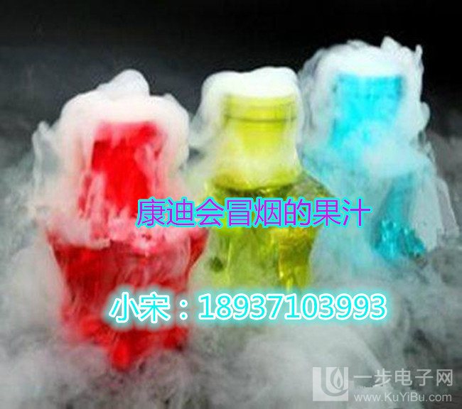 池州市全新會(huì)冒煙的冰激淋設(shè)備哪里有賣？？（圖）_5