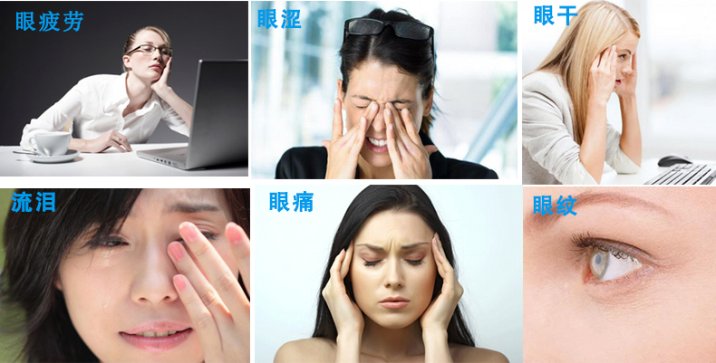 護(hù)眼愛眼，記得不要關(guān)燈玩手機(jī)_2