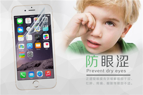 護(hù)眼愛眼，記得不要關(guān)燈玩手機(jī)_5