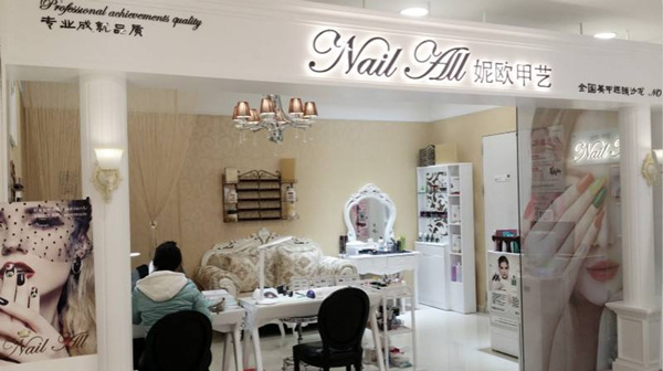 開美甲店這些細節(jié)不可以忽視_1