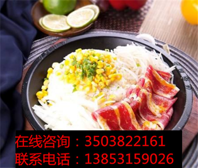 鐵板廚房加盟節(jié)約經(jīng)營者開店成本_2