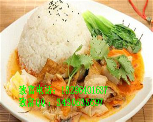 正宗蓋澆飯加盟需要多少費(fèi)用?_4