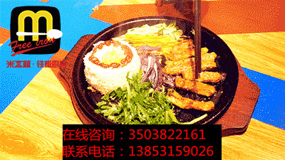 比較賺錢的快餐店有什么?鐵板廚房快餐賺錢致富的好項(xiàng)目_2