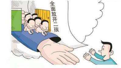 未來“幼兒園荒”中蘊(yùn)藏哪些幼兒園加盟的商機(jī)？_1