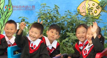 未來“幼兒園荒”中蘊(yùn)藏哪些幼兒園加盟的商機(jī)？_4