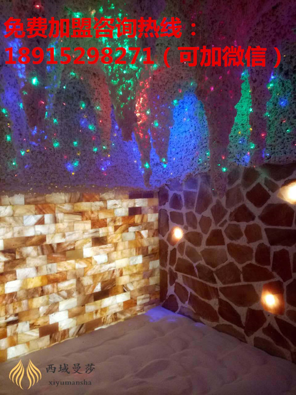 鹽療房與汗蒸房到底哪個好 鹽蒸與汗蒸的區(qū)別（圖）_2