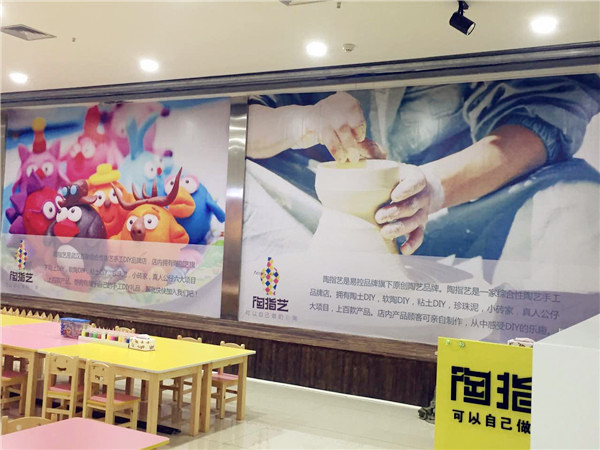 開業(yè)啦！李店長的陶藝生活館開業(yè)啦?。▓D）_3