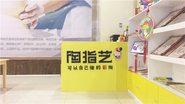 開業(yè)啦！李店長的陶藝生活館開業(yè)啦?。▓D）_6