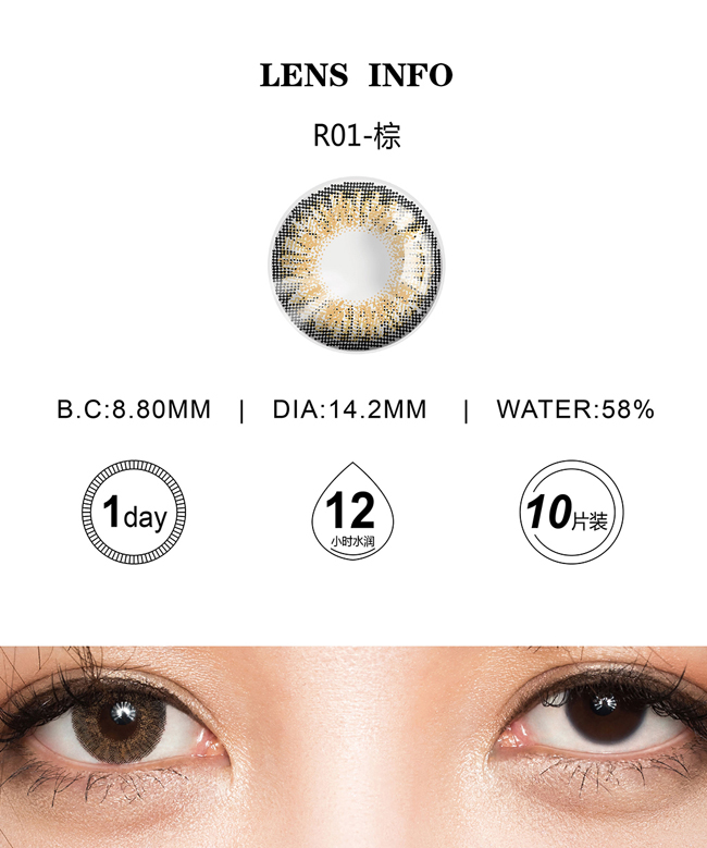 花色絢爛多姿，踏足這雙美瞳里丨米歐米（圖）_2