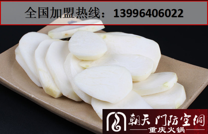 正宗重慶火鍋加盟哪家好（圖）_2