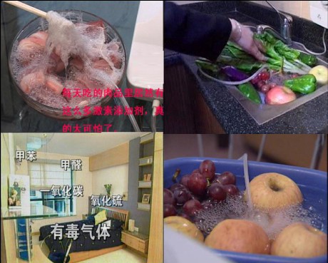 果蔬解毒機(jī)廚房的好幫手_1