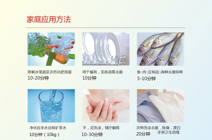 果蔬解毒機(jī)廚房的好幫手_2