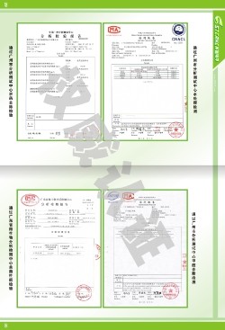 果蔬解毒機(jī)廚房的好幫手_3