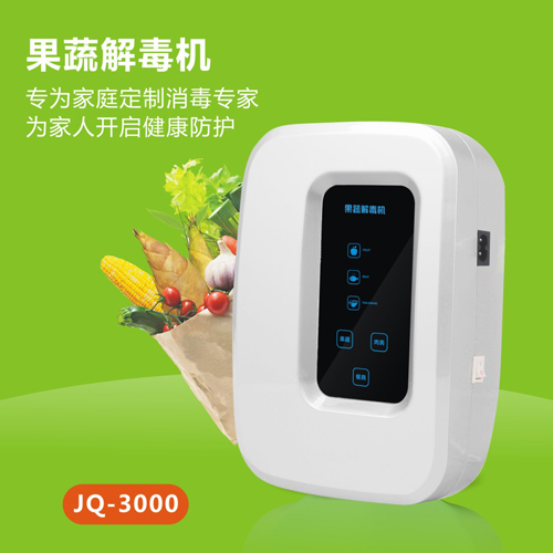 果蔬解毒機(jī)廚房的好幫手_6