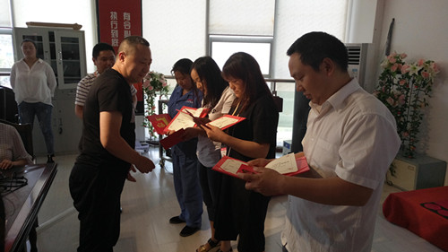 三杉：員工榮譽（圖）_1