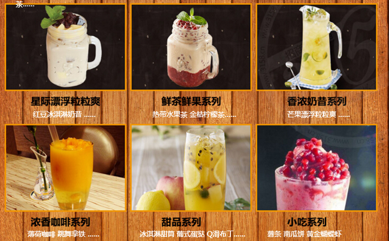 檸檬碼頭，源自臺(tái)灣，領(lǐng)茶飲新時(shí)代！（圖）_1