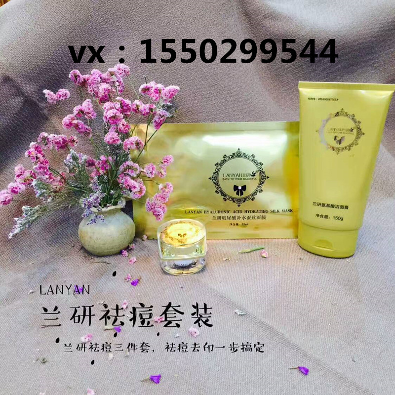 蘭研化妝品是品牌嗎（圖）_3