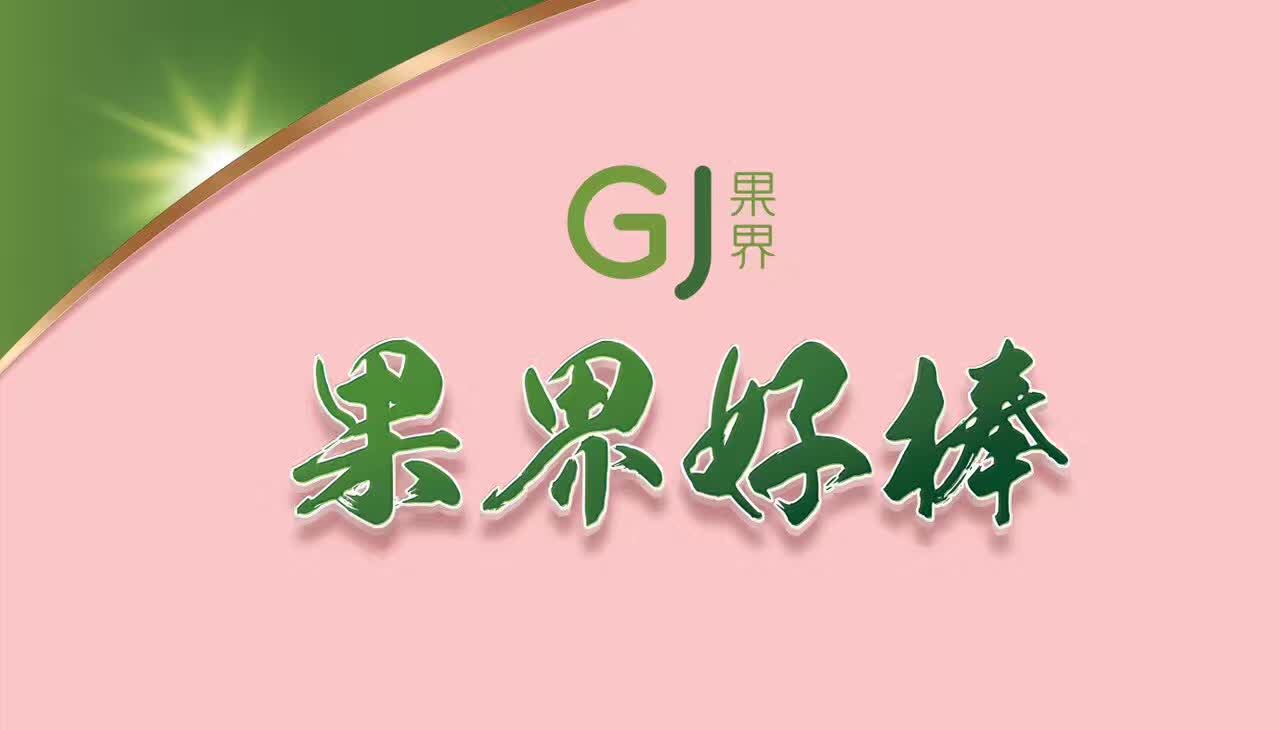 果界好棒鐘麗緹新品怎么代理，效果怎么樣？_1