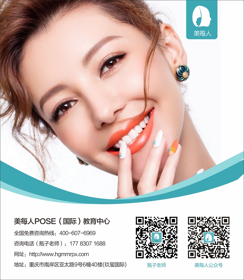 重慶韓式半永久培訓(xùn)班_4