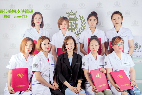 宜昌皮膚管理培訓(xùn)中心（圖）_3