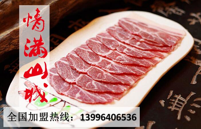 2017重慶火鍋加盟店哪家好_2