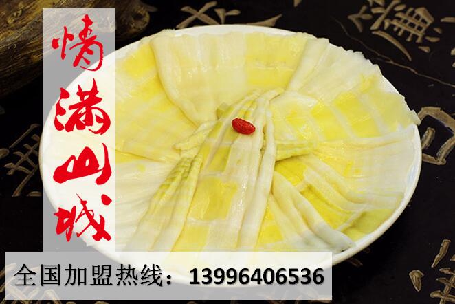 2017重慶火鍋加盟店哪家好_3