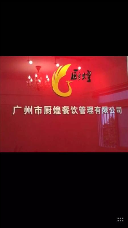 上海新馥餐饮管理有限公司