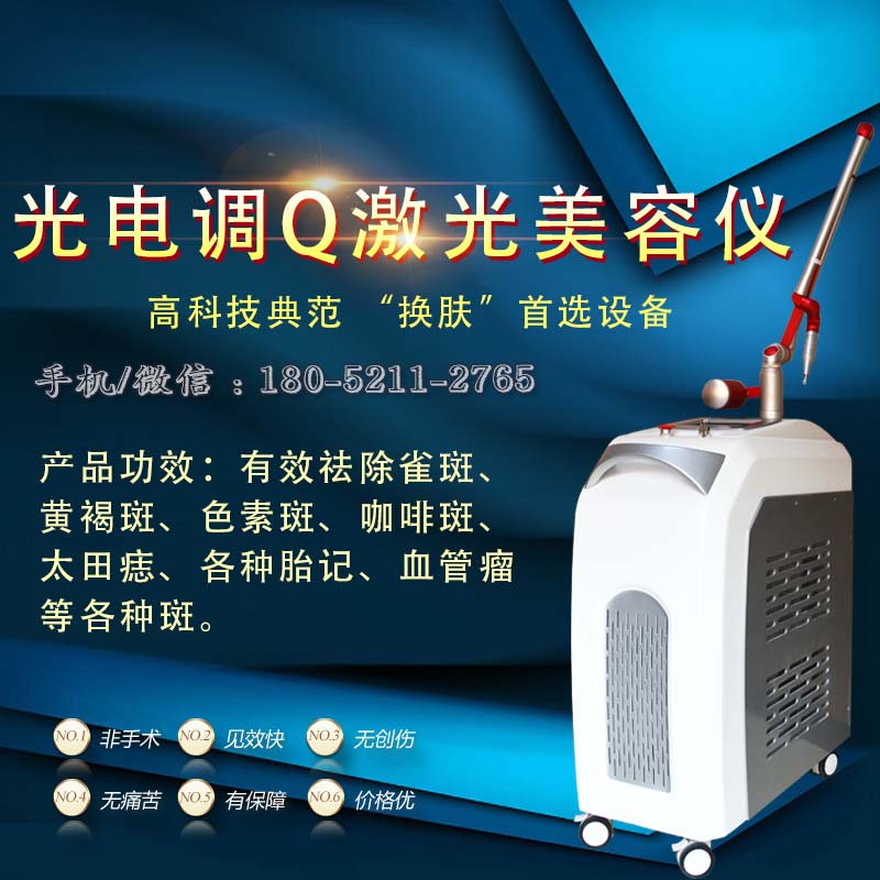 祛黑頭儀器哪個牌子比較好呢？（圖）_1