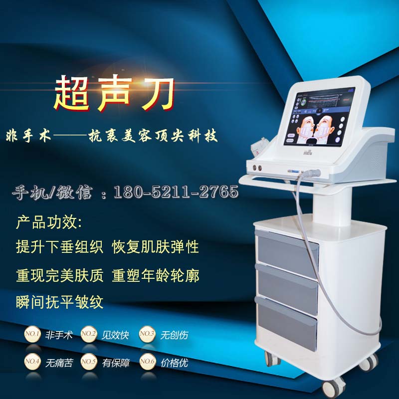 美容院必備好的瘦臉美容儀器（圖）_1