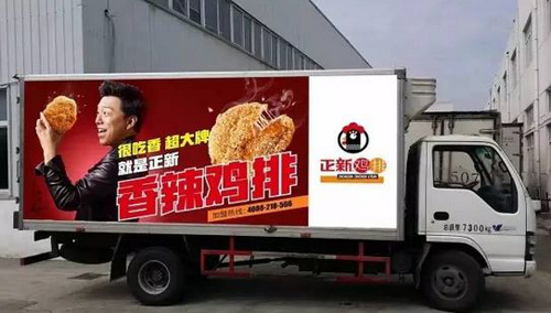 口水雞排加盟費,口水雞排流動攤位多少錢（圖）_3