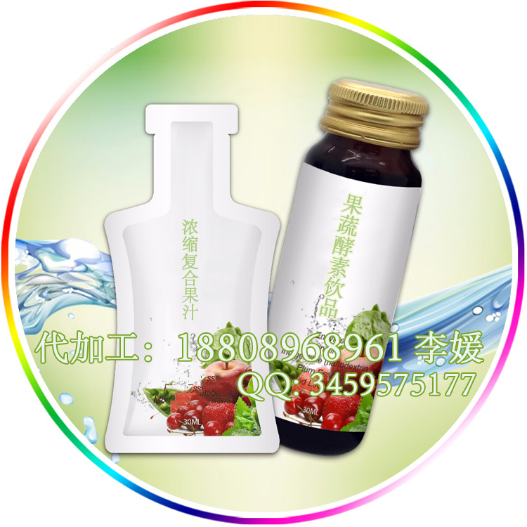 袋裝30ml濃縮復(fù)合果汁飲料代加工廠家（圖）_1