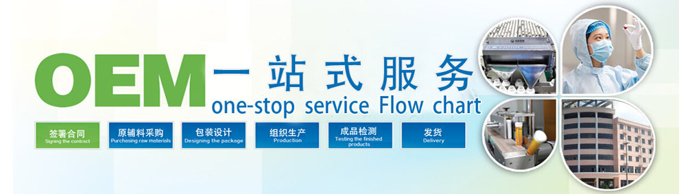 袋裝30ml濃縮復(fù)合果汁飲料代加工廠家（圖）_5